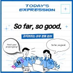 센스토킹잉글리쉬