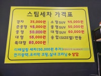 선진디테일링샵