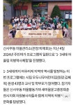 우두나무어린이집