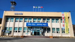 풍양면행정복지센터
