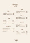 스테이