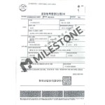 마일스톤 김동희행정사사무소