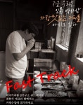 에이지커피바리스타학원