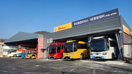 한강종합모터스