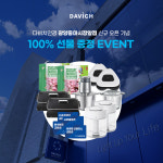 다비치안경 광양중마시장앞점