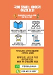 아카데미창병점논술교습소 | 플라톤아카데미 부천상동논술교습소