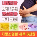 튼튼우리한의원 강서등촌점