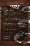 나폴리495 첨단본점