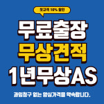 하수구막힘싱크대막힘변기막힘하수도막힘