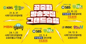 코다리와능이버섯 미사