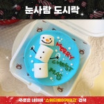 스위티베어케이크