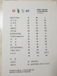 외출준비