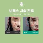 라디앙의원 구리본점