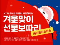 이든네이쳐(부평중앙지사) | KT 정든컴퍼니 부평역점