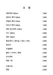 하오츠.산동식수제만두.중화요리