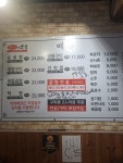 풍미곱창구이