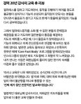 코어앤바디 스포츠 의학 필라테스&PT