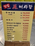 Foto aus Naver-Suchergebnissen 3