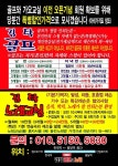 김탁엔터테인먼트노래스쿨