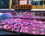 꾼목장식육식당