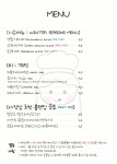 꾸움당
