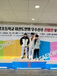 김민준태권도