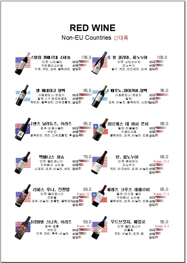 로바타이길 이미지