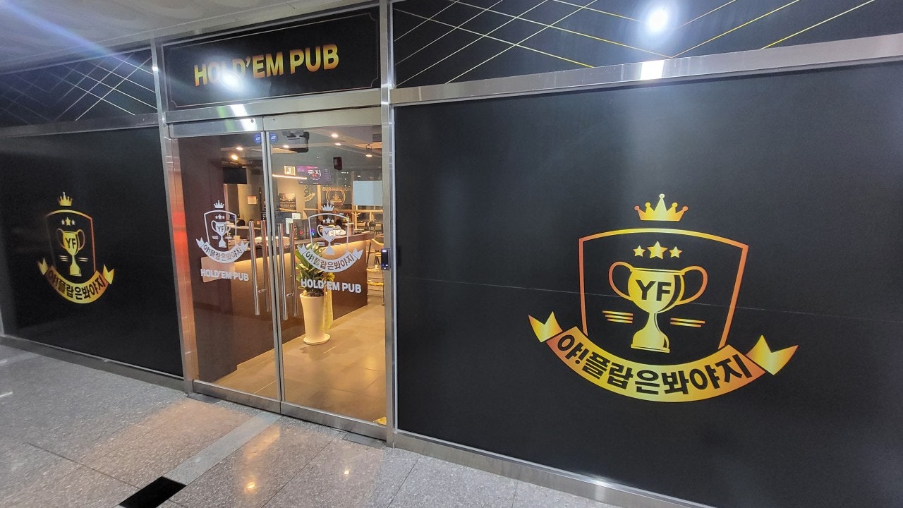 야플랍은봐야지