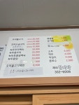 괘내함지박