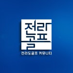 온투어