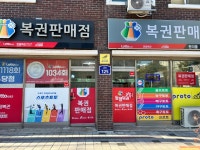 주식회사 타파웨어원더풀 | 원더풀