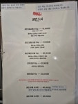쿄빈스시
