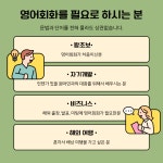 너와나 맞춤 원어민 영어