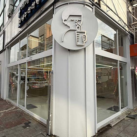 디저트39 함양점 사진