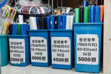 리빙아울렛DC마트