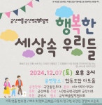 협동조합 아토