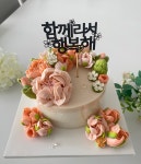 꽃담터 앙금플라워 떡케이크