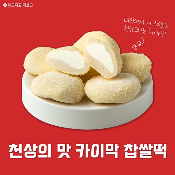 메고지고 부산서면역점 사진