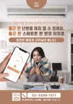 지니아이오티