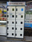 두산세탁소