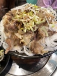 한우스지집