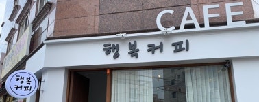 유니온광고사
