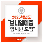 바른미술학원 부산대연캠퍼스