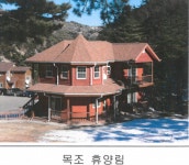 금강조경