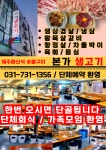 본가생고기