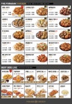 푸라닭 양산중부점