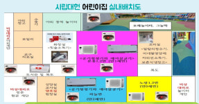 시립대헌어린이집