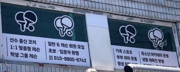 유니온광고사