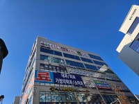 크라우드PC 양주덕계점