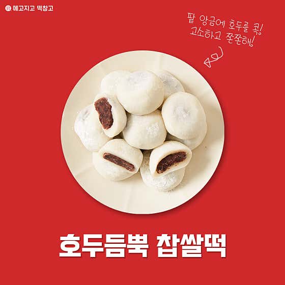메고지고 부산서면역점 사진